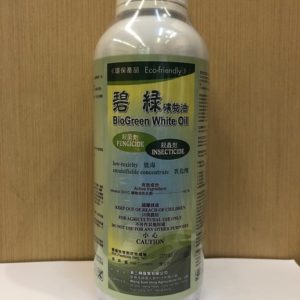 BioGreen White Oil