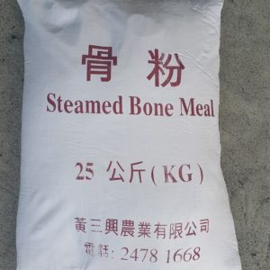 Bone Meal