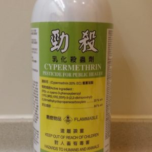 Cypermethrin