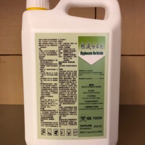 Glyphosate