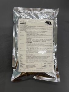 Ratox Wong Sam Hing Rodenticide - Ratox (Brodifacoum 0.005 W/W SB)