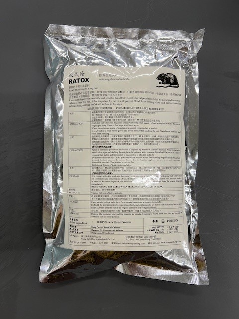 RATT ON Esca Rodenticida In Pasta 15x10g - Brodifacoum 0,0025% - Anticoagulante Per Topi E Ratti