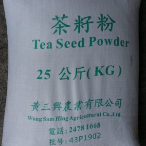 Tea Seed Powder