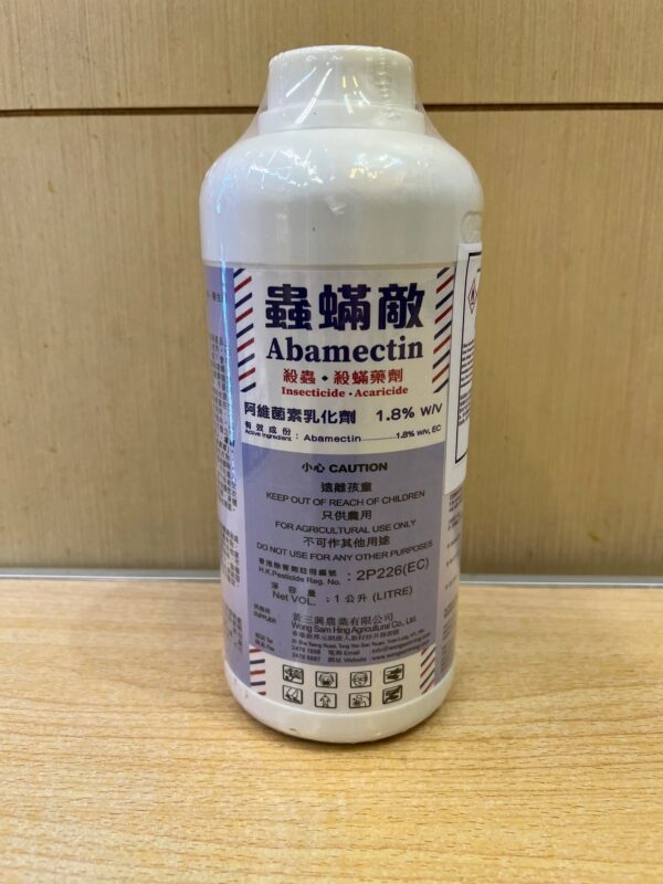 Abamectin 蟲蟎敵 1Lt